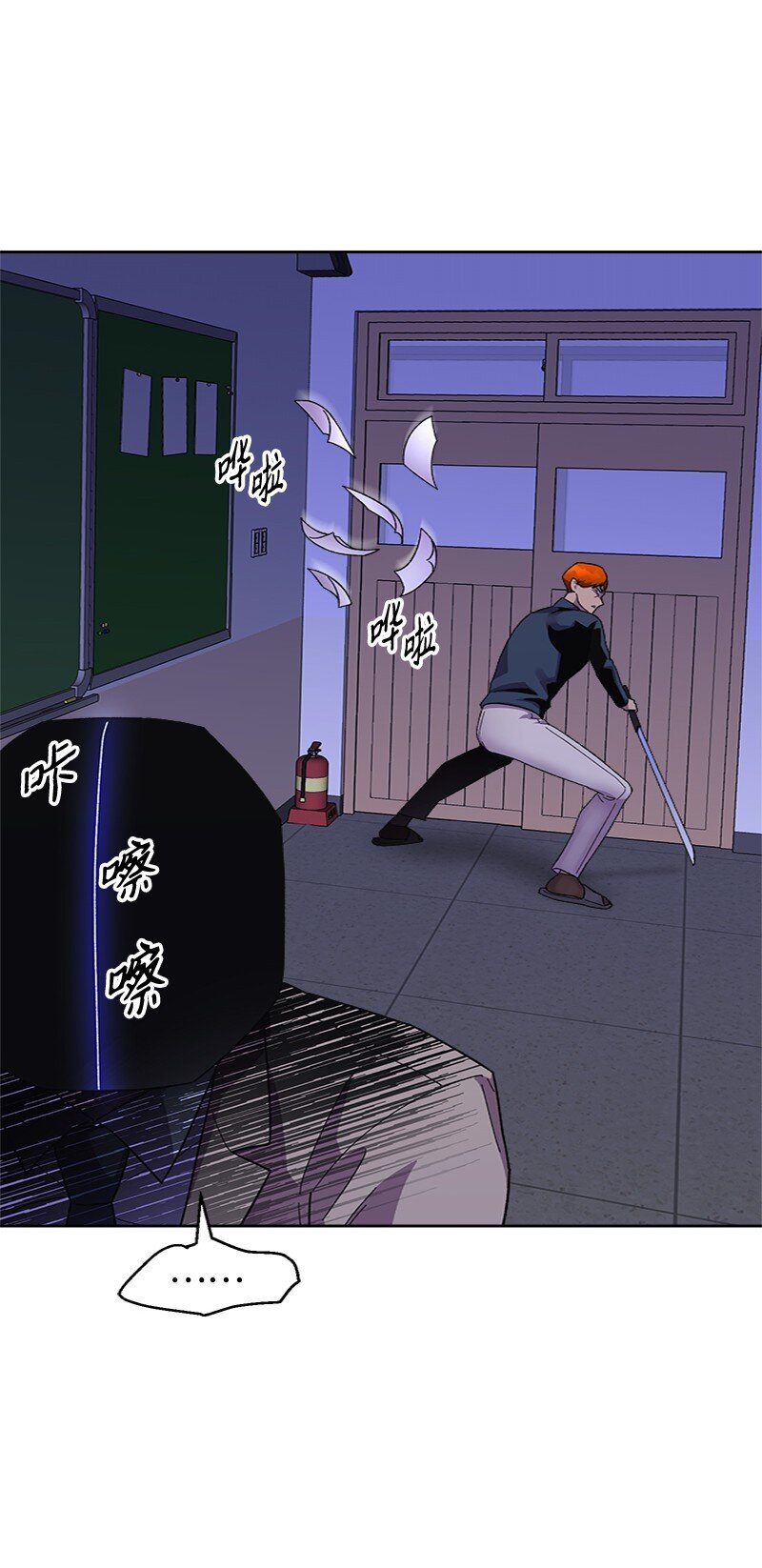 49 大扫除计划(1/2)-第50话