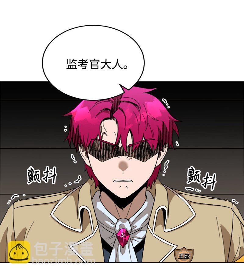 49 大扫除计划(1/2)-第50话