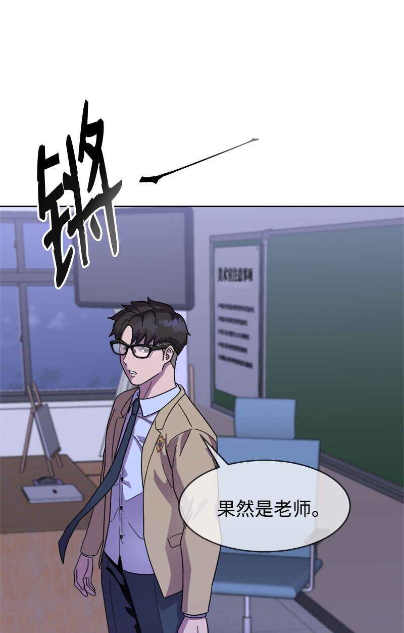 49 大扫除计划(1/2)-第50话