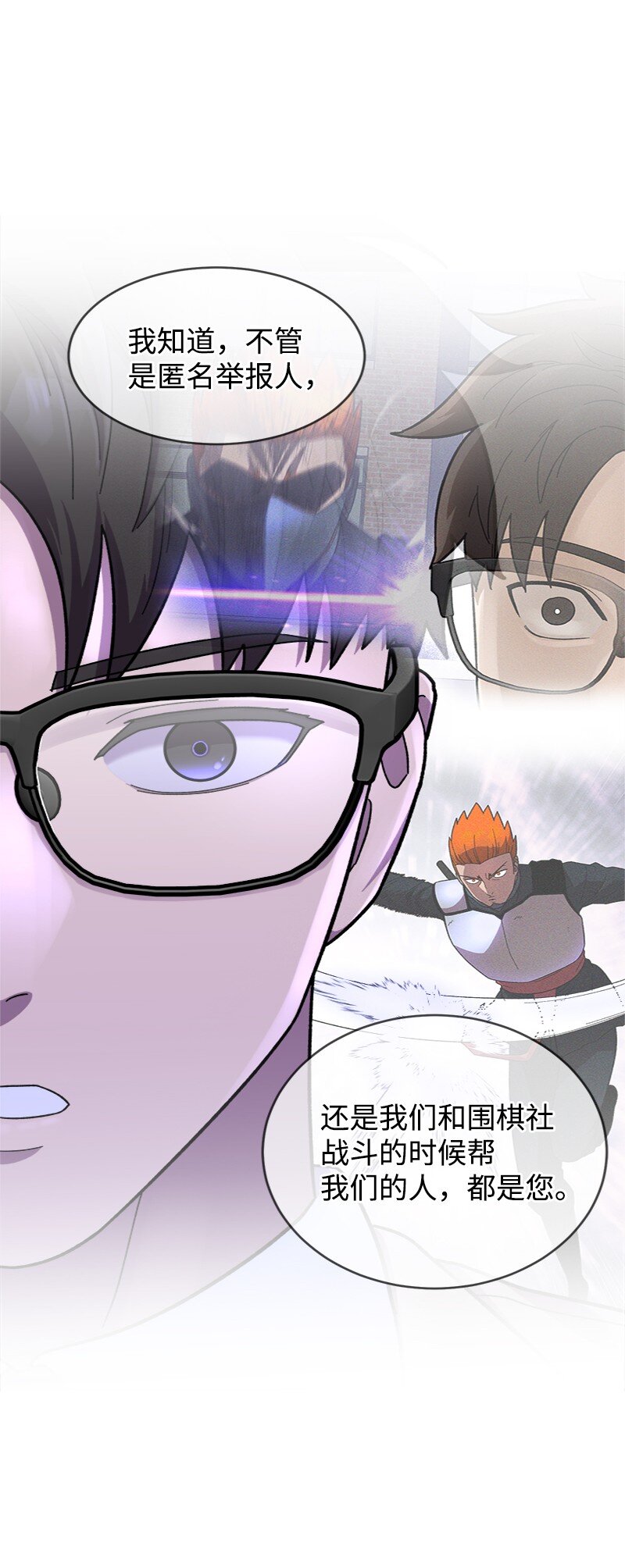 49 大扫除计划(1/2)-第50话