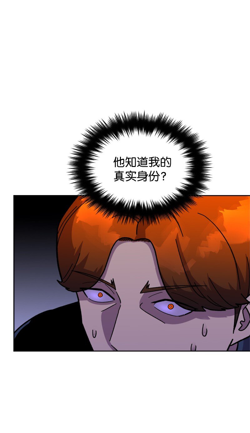 49 大扫除计划(1/2)-第50话