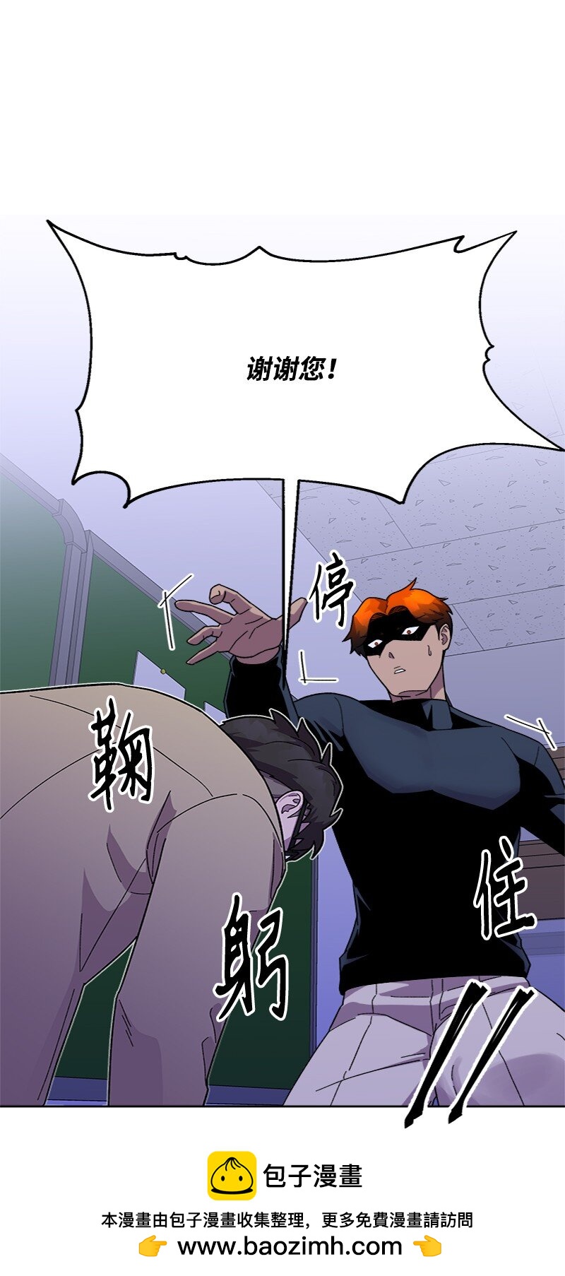 49 大扫除计划(1/2)-第50话