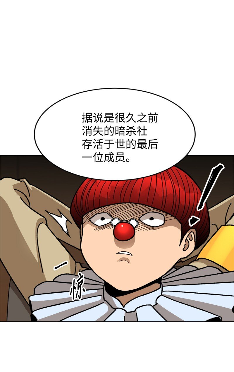 49 大扫除计划(1/2)-第50话