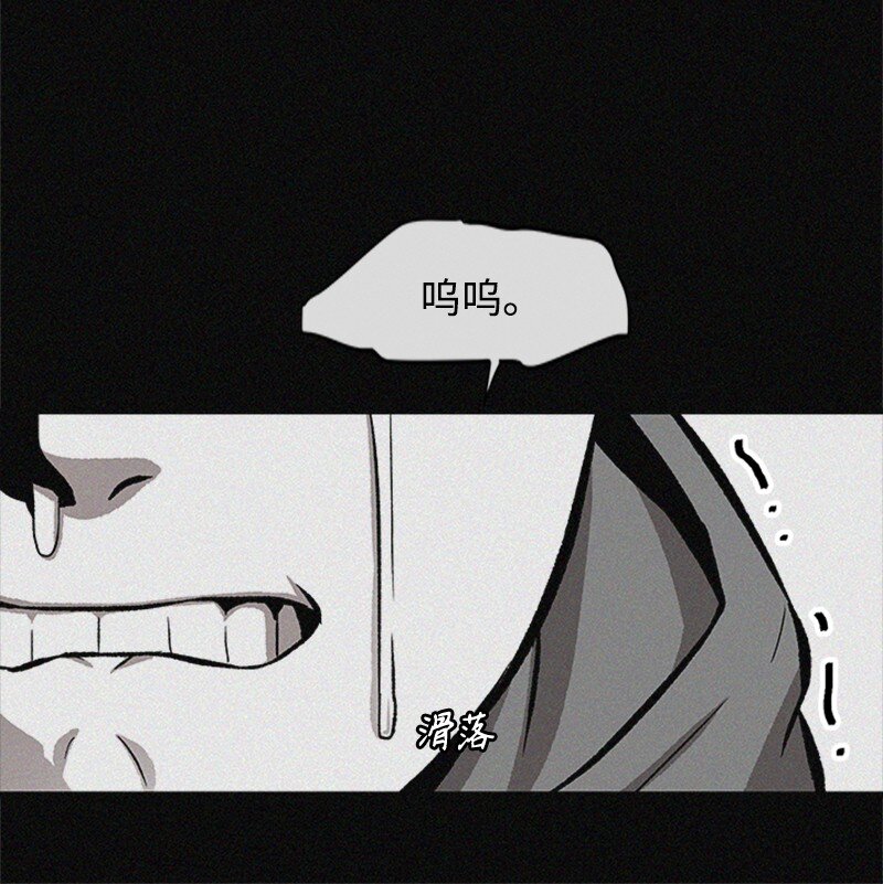 05 废折纸社(1/2)-第6话