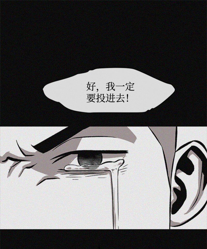 05 废折纸社(1/2)-第6话