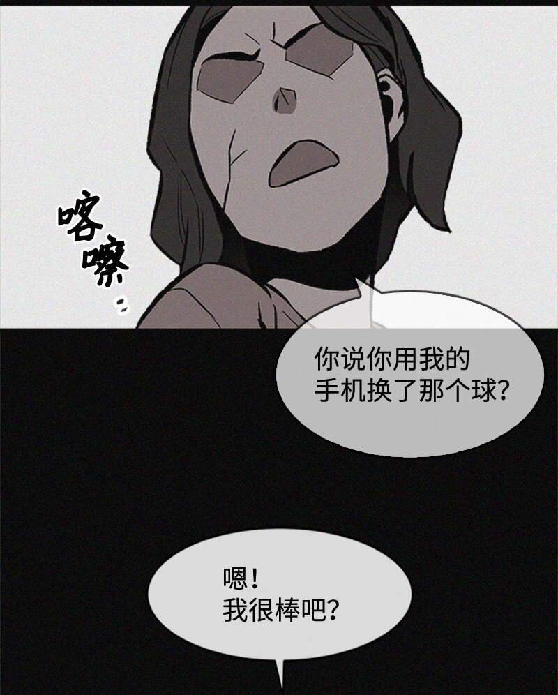 05 废折纸社(1/2)-第6话