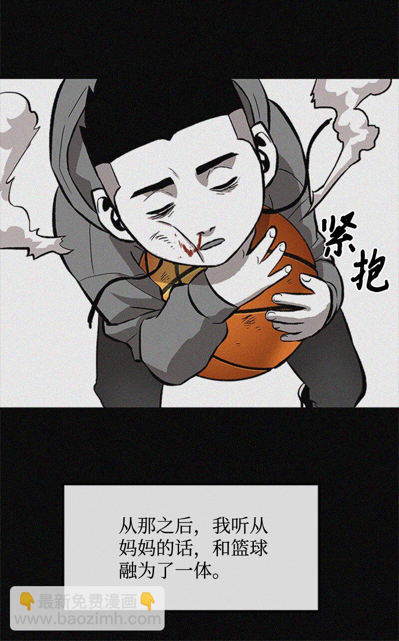 05 废折纸社(1/2)-第6话