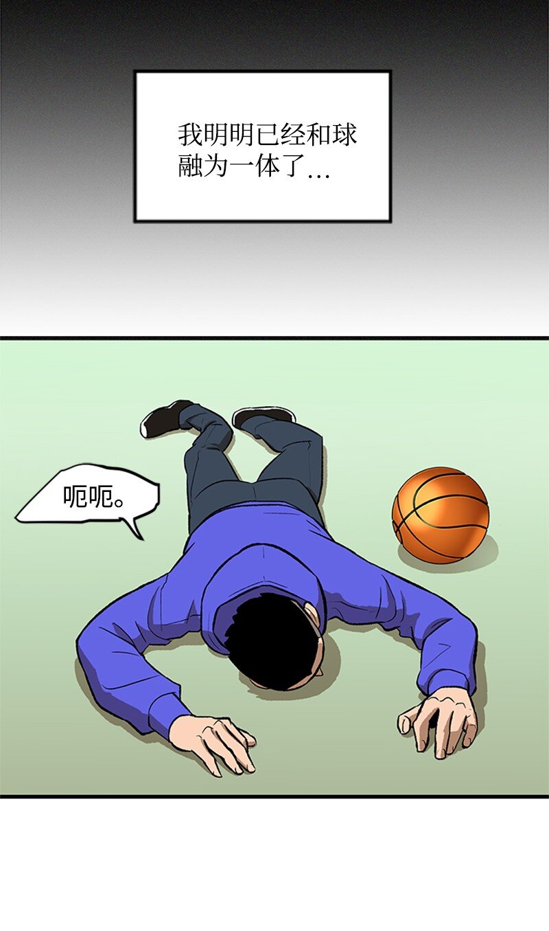 05 废折纸社(1/2)-第6话