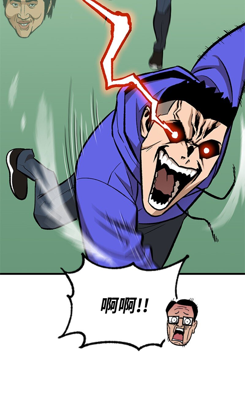 05 废折纸社(1/2)-第6话