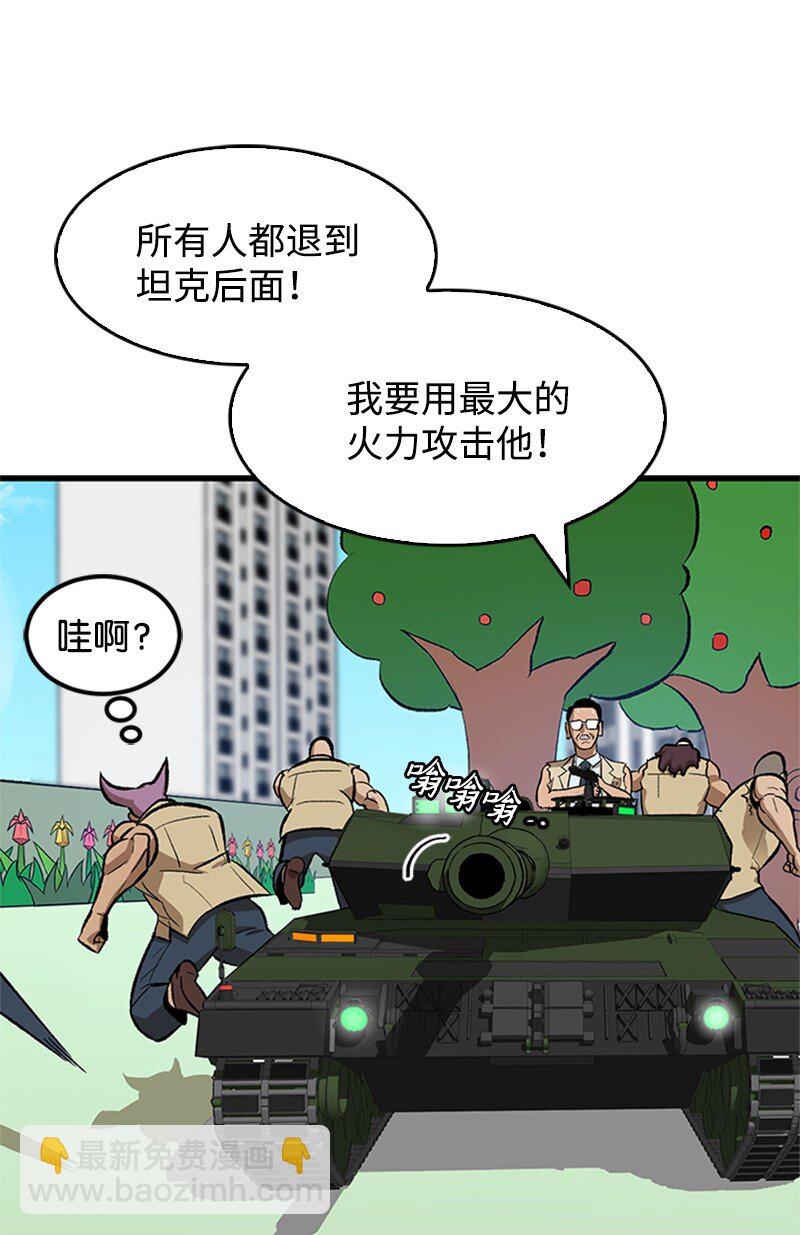 05 废折纸社(1/2)-第6话