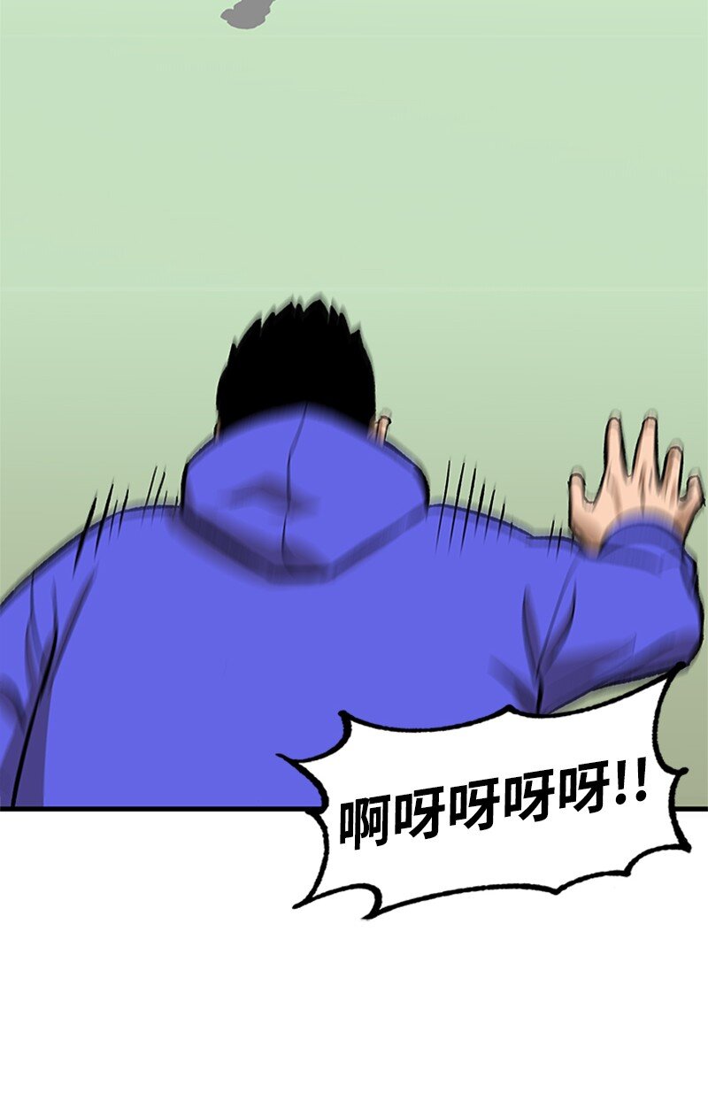 05 废折纸社(1/2)-第6话