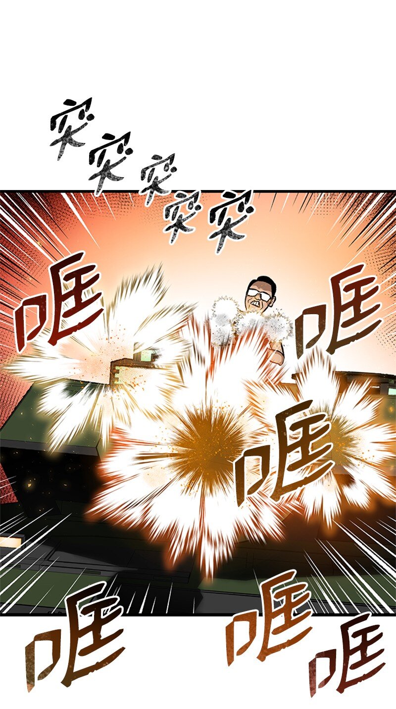 05 废折纸社(1/2)-第6话