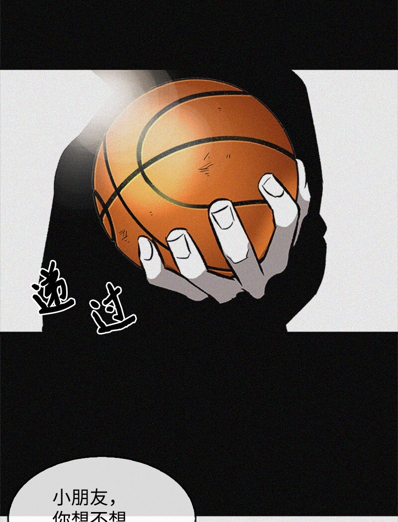 05 废折纸社(1/2)-第6话