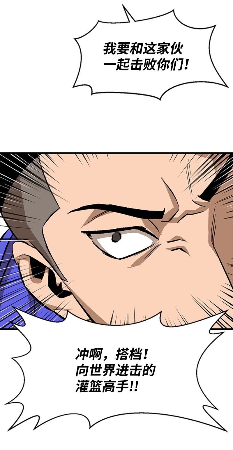 05 废折纸社(1/2)-第6话