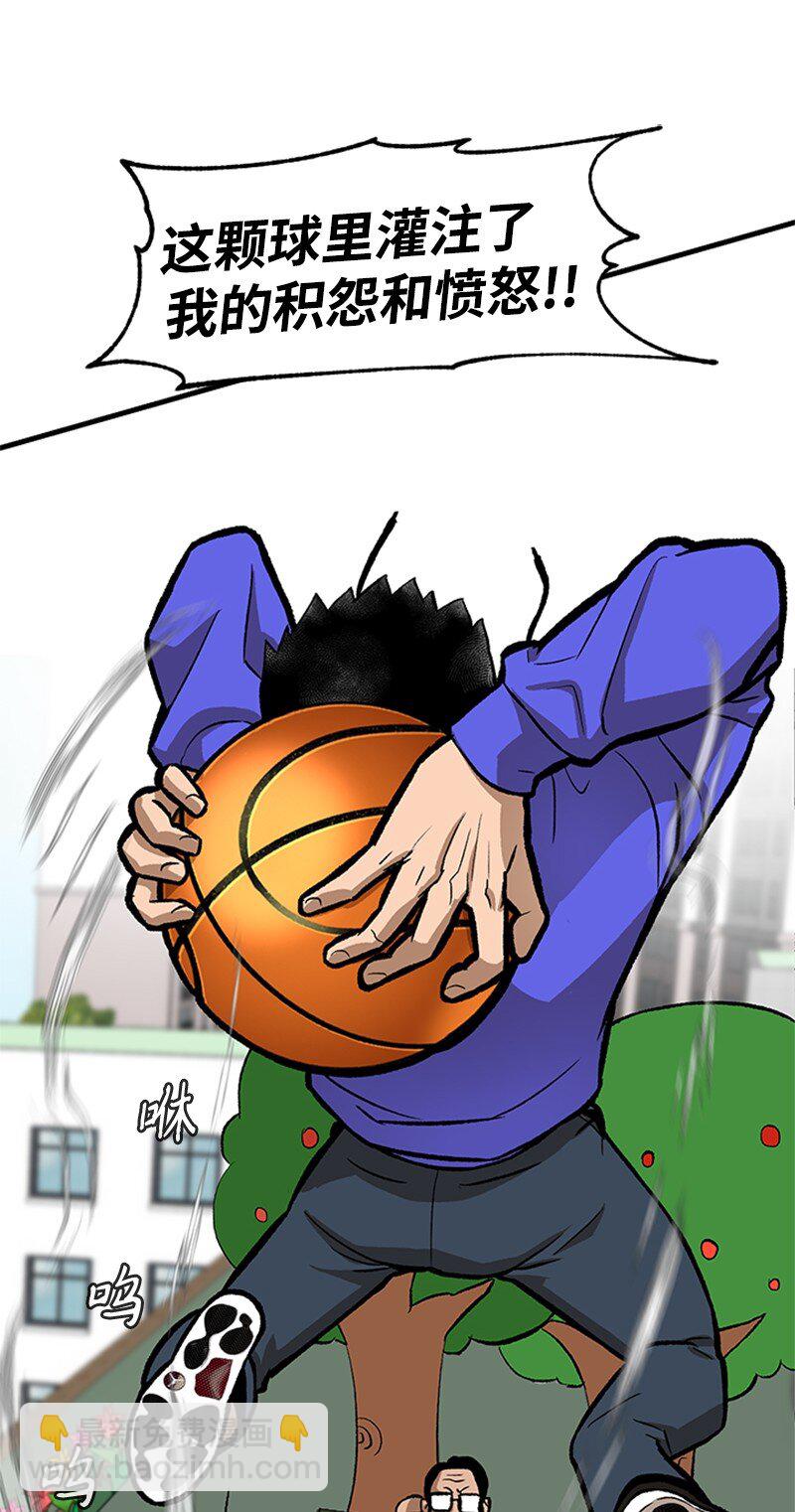 05 废折纸社(1/2)-第6话