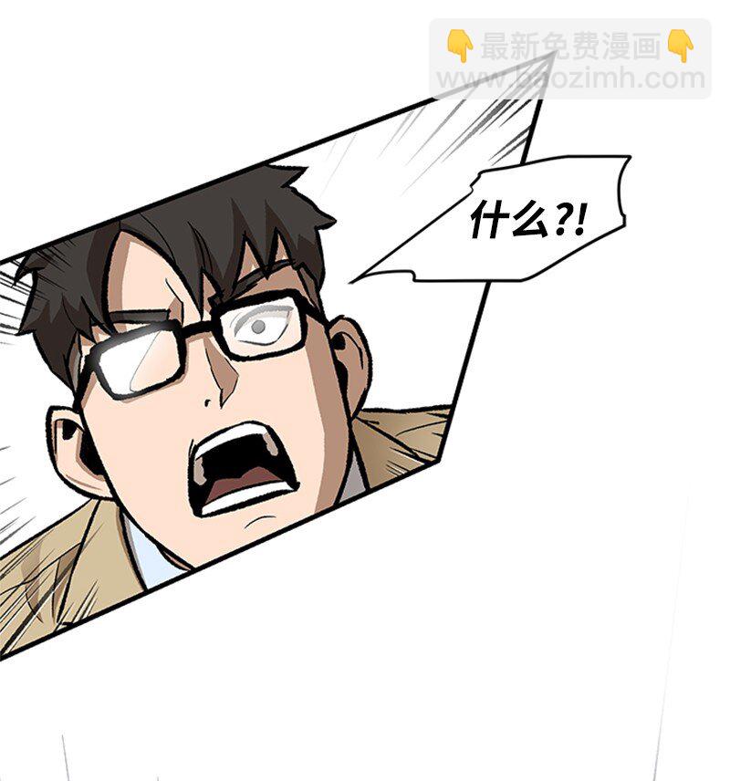 05 废折纸社(1/2)-第6话