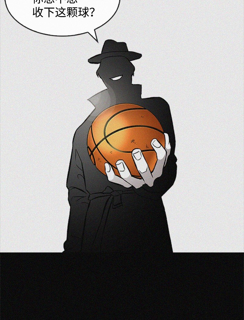 05 废折纸社(1/2)-第6话