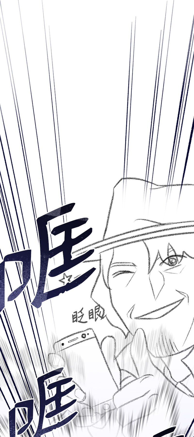 05 废折纸社(1/2)-第6话