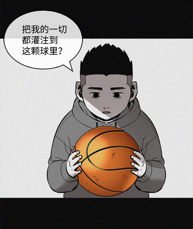 05 废折纸社(1/2)-第6话