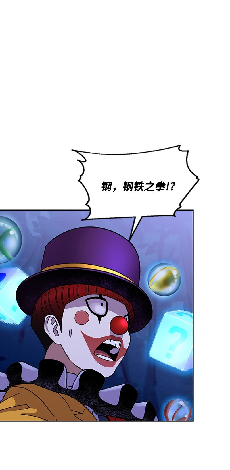 51 钢铁教练(1/2)-第52话