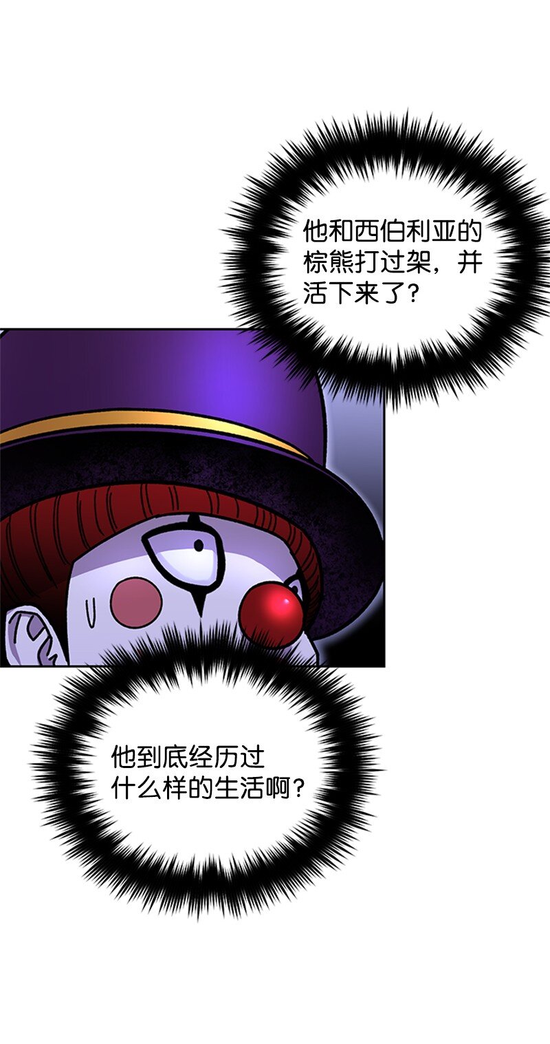 51 钢铁教练(1/2)-第52话