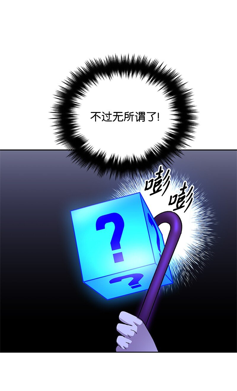 51 钢铁教练(1/2)-第52话