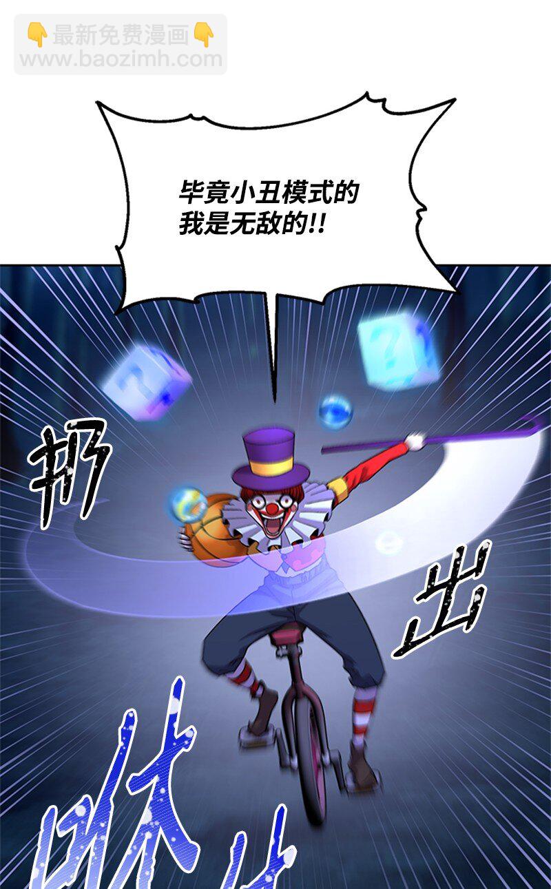 51 钢铁教练(1/2)-第52话