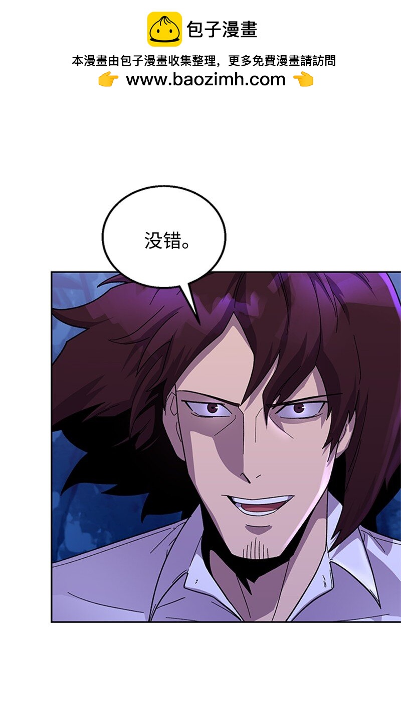 51 钢铁教练(1/2)-第52话