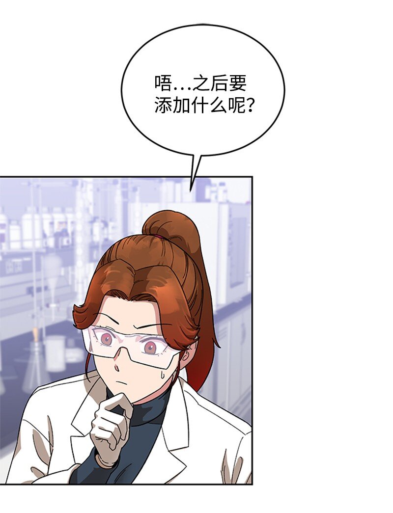 51 钢铁教练(1/2)-第52话