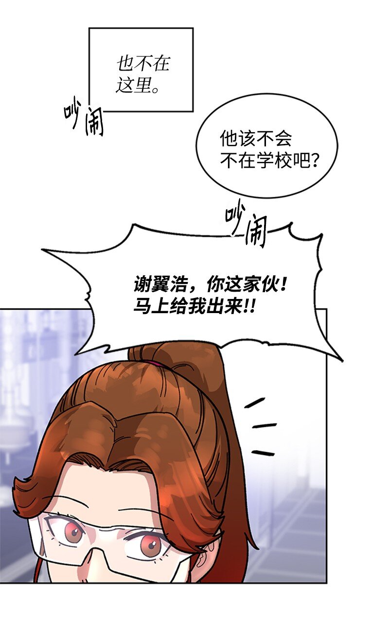 51 钢铁教练(1/2)-第52话