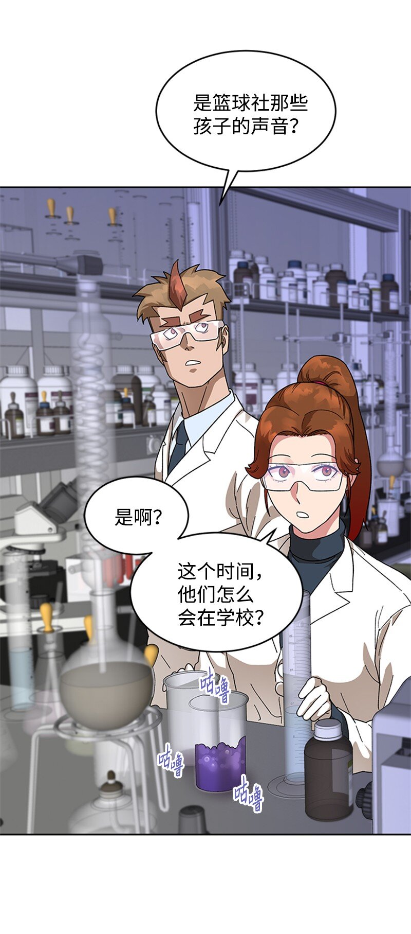 51 钢铁教练(1/2)-第52话