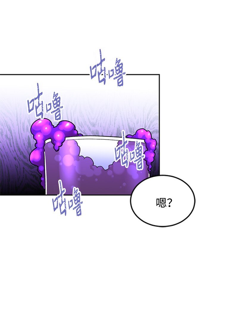 51 钢铁教练(1/2)-第52话