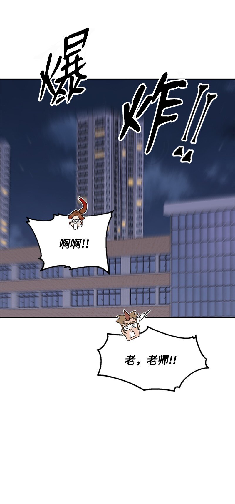 51 钢铁教练(1/2)-第52话