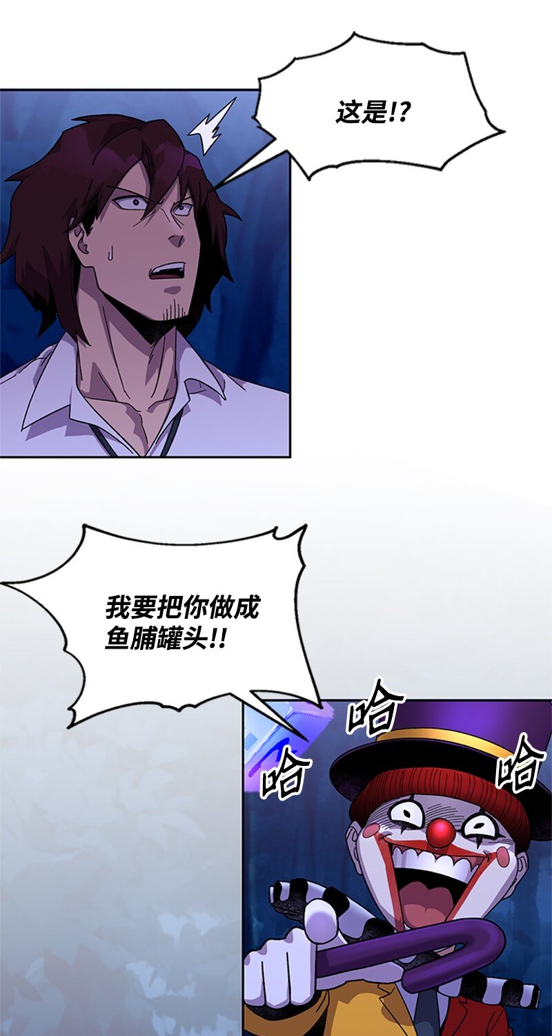 51 钢铁教练(1/2)-第52话