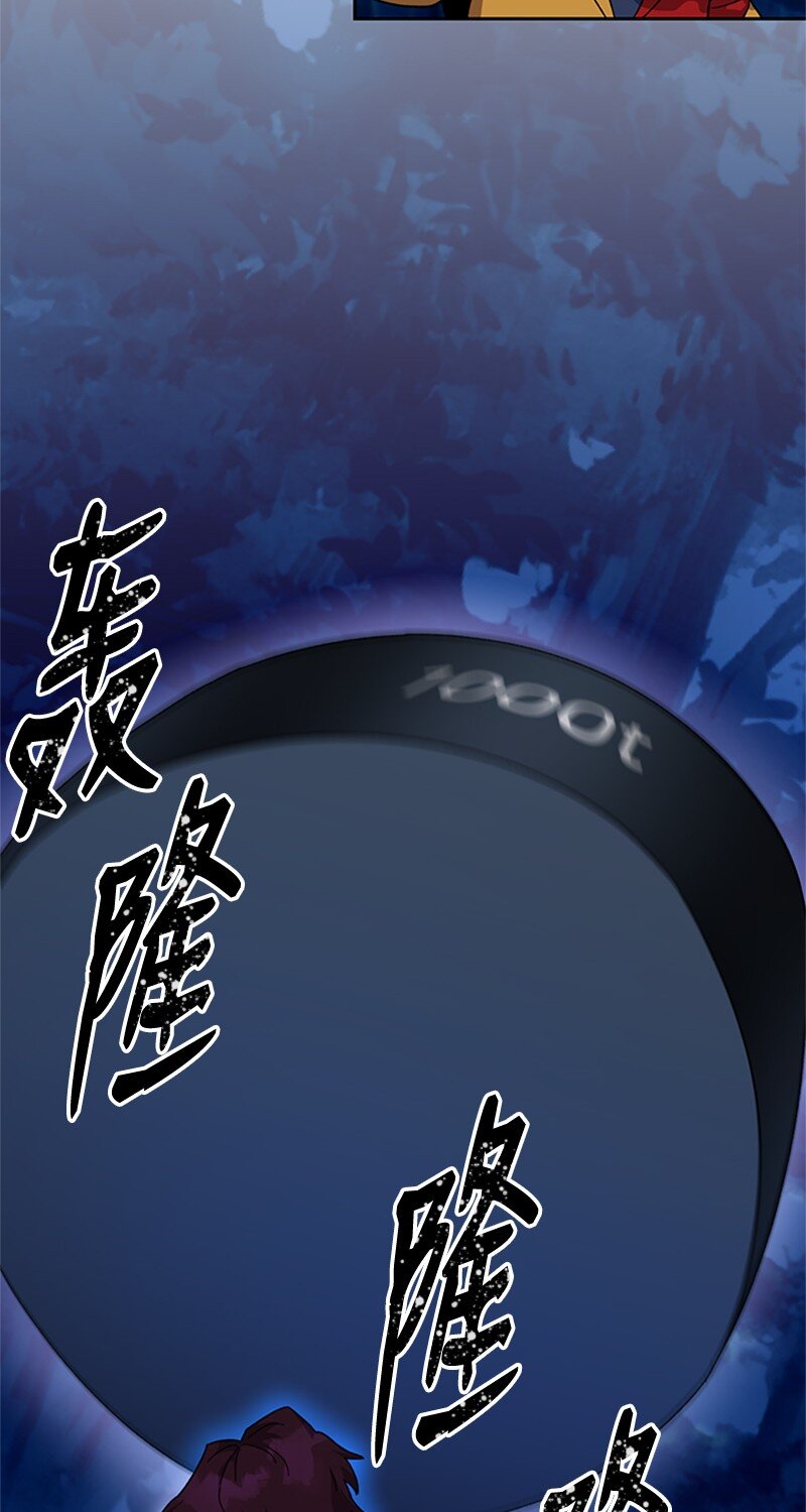 51 钢铁教练(1/2)-第52话