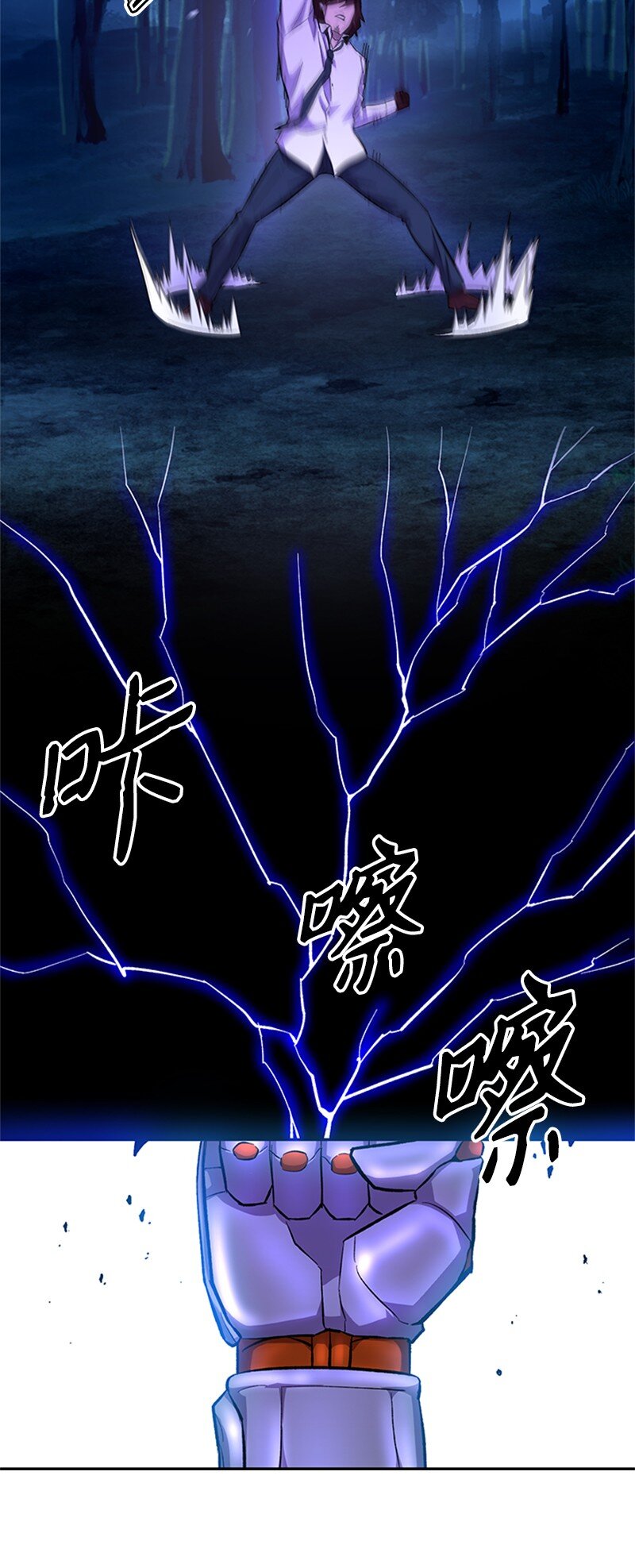 51 钢铁教练(1/2)-第52话