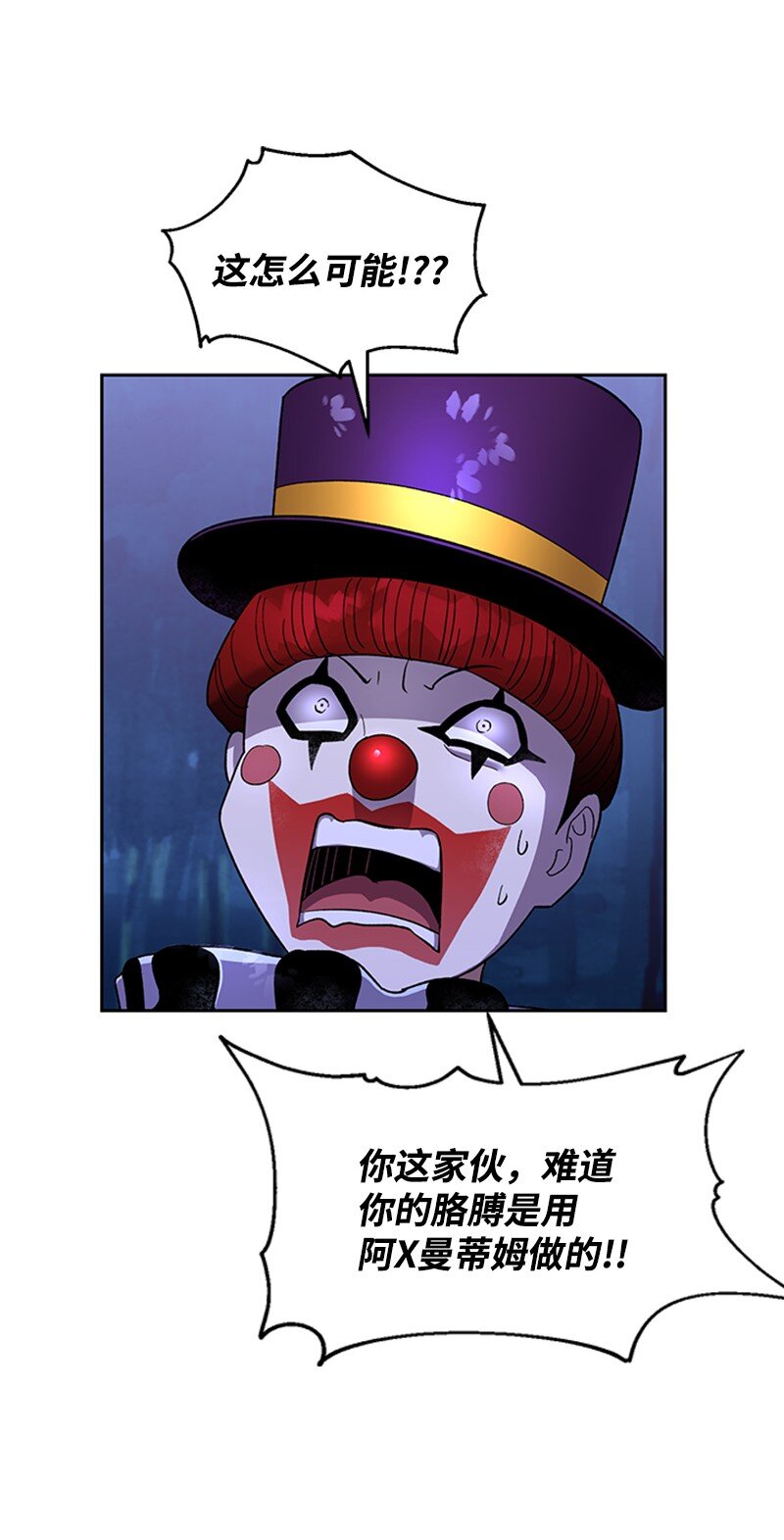 51 钢铁教练(1/2)-第52话