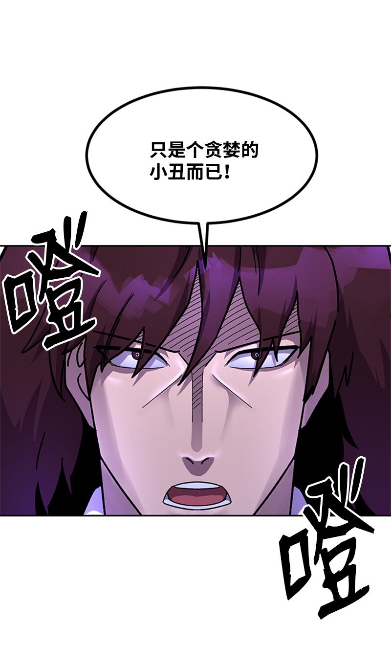 51 钢铁教练(1/2)-第52话