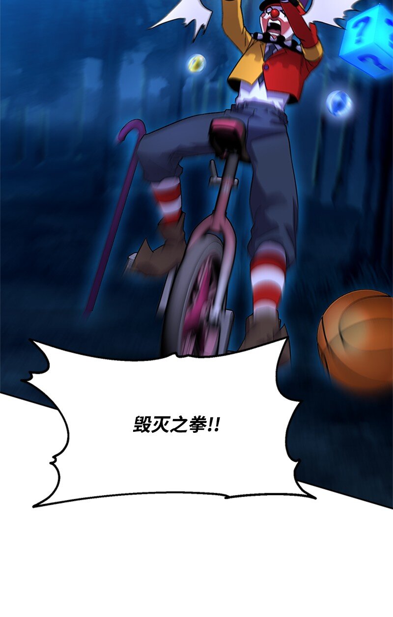 51 钢铁教练(1/2)-第52话