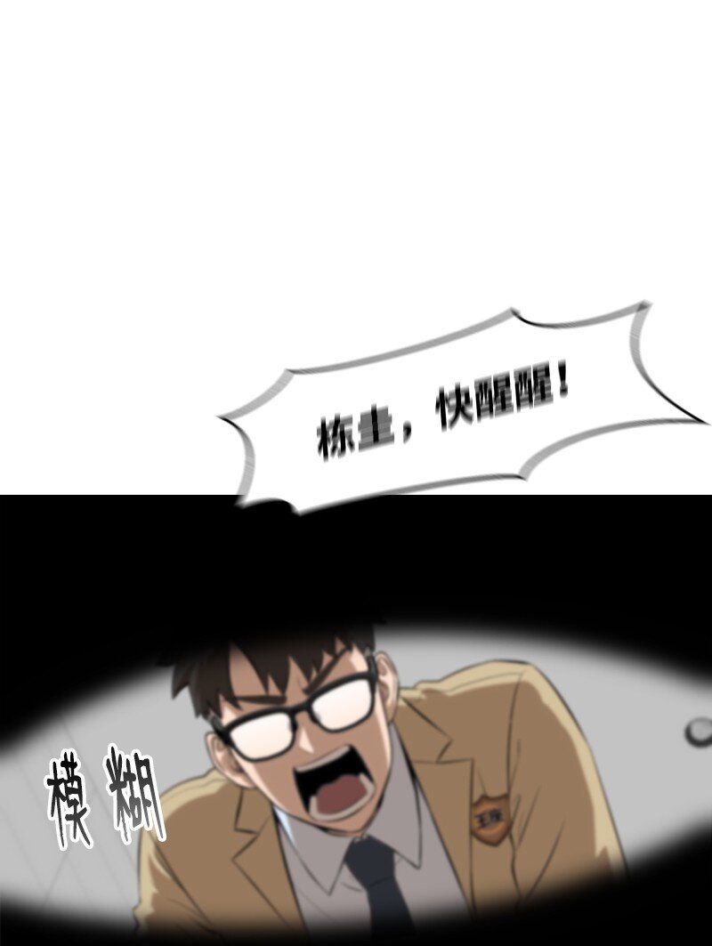 07 新社员(1/2)-第8话