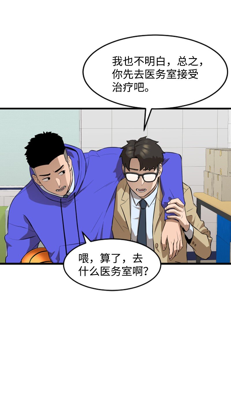 07 新社员(1/2)-第8话