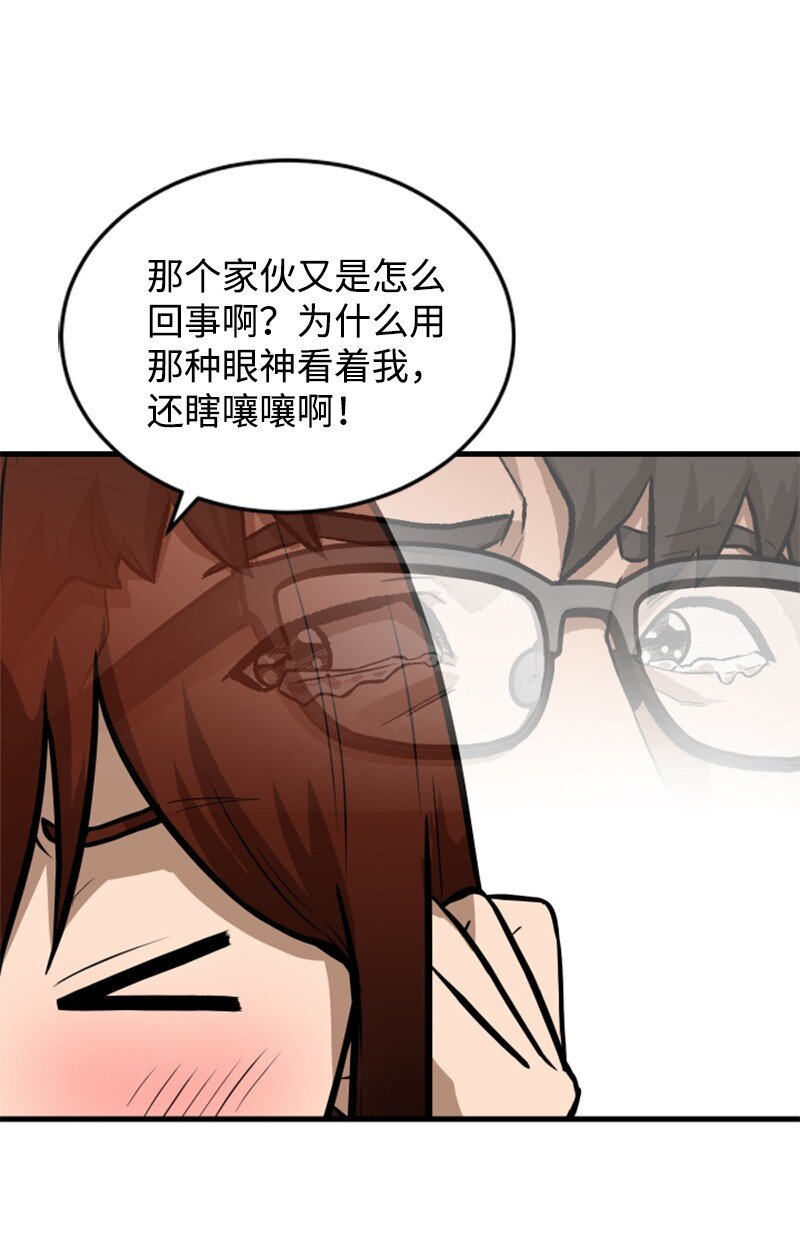 07 新社员(1/2)-第8话