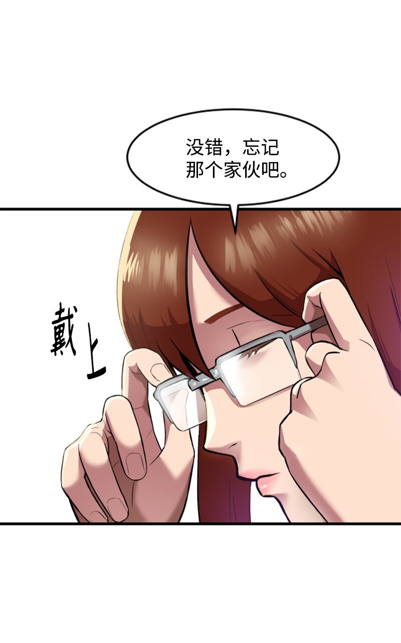 07 新社员(1/2)-第8话