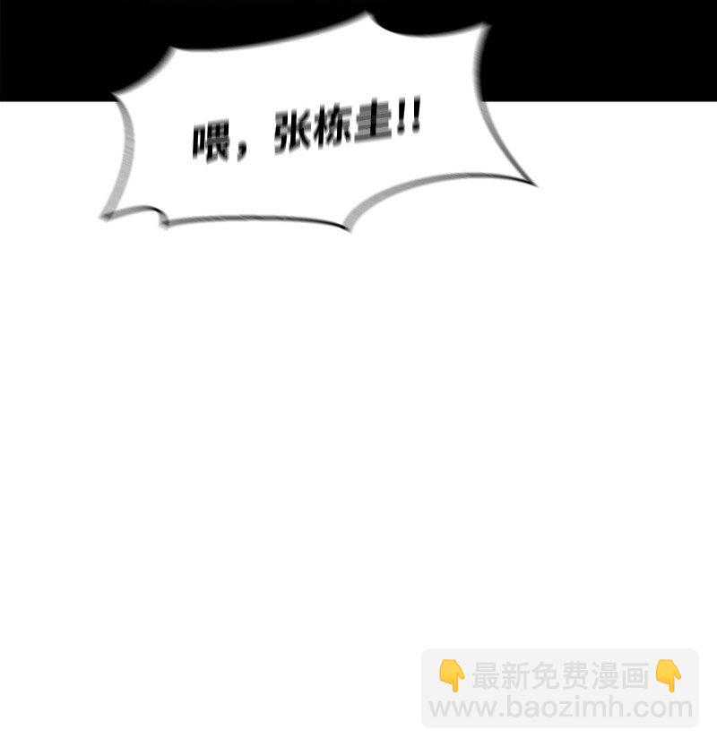 07 新社员(1/2)-第8话