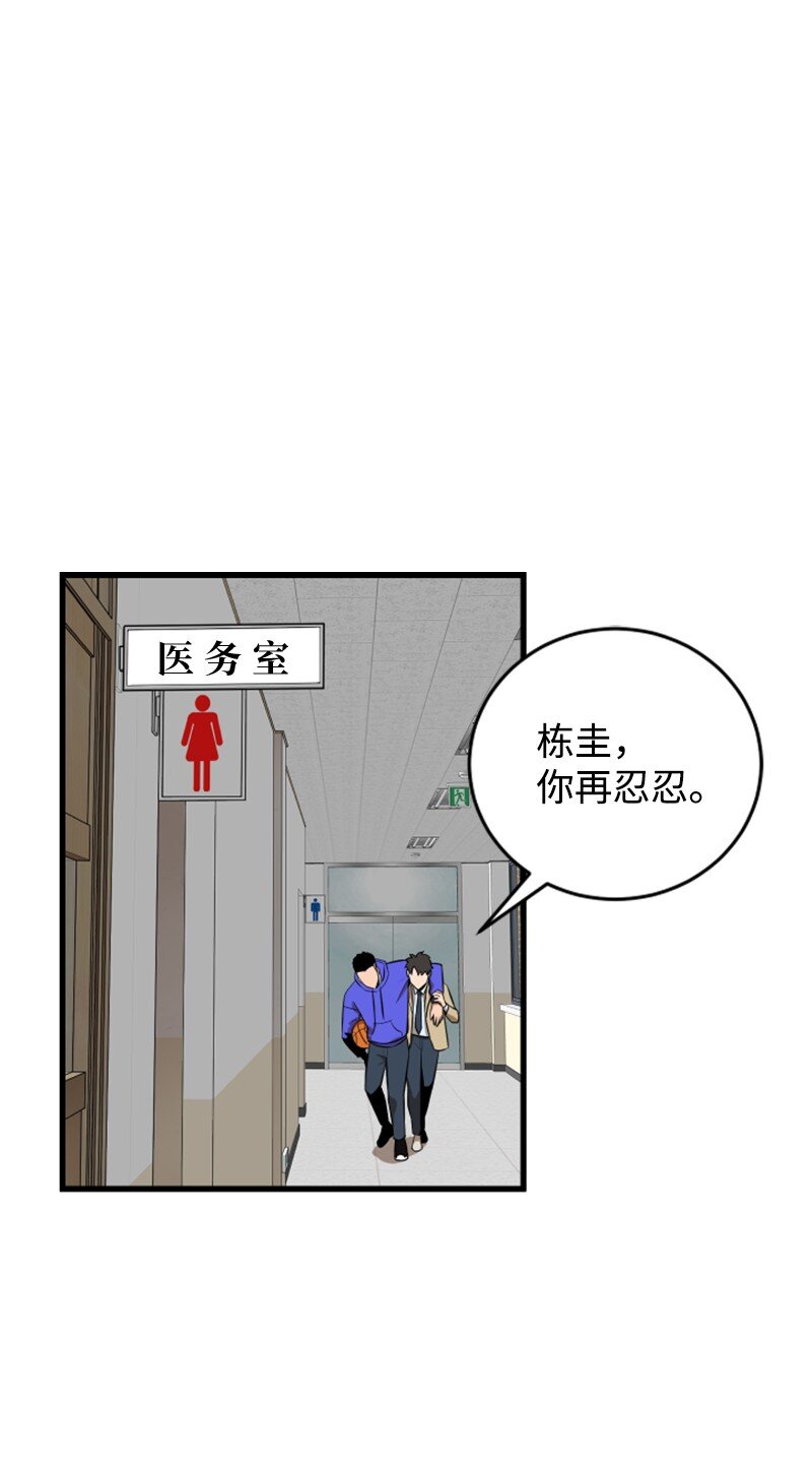 07 新社员(1/2)-第8话