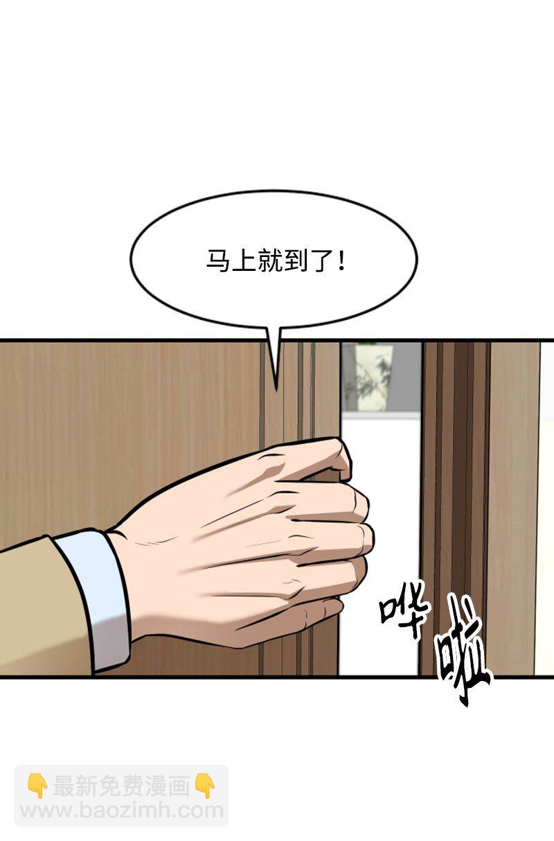 07 新社员(1/2)-第8话