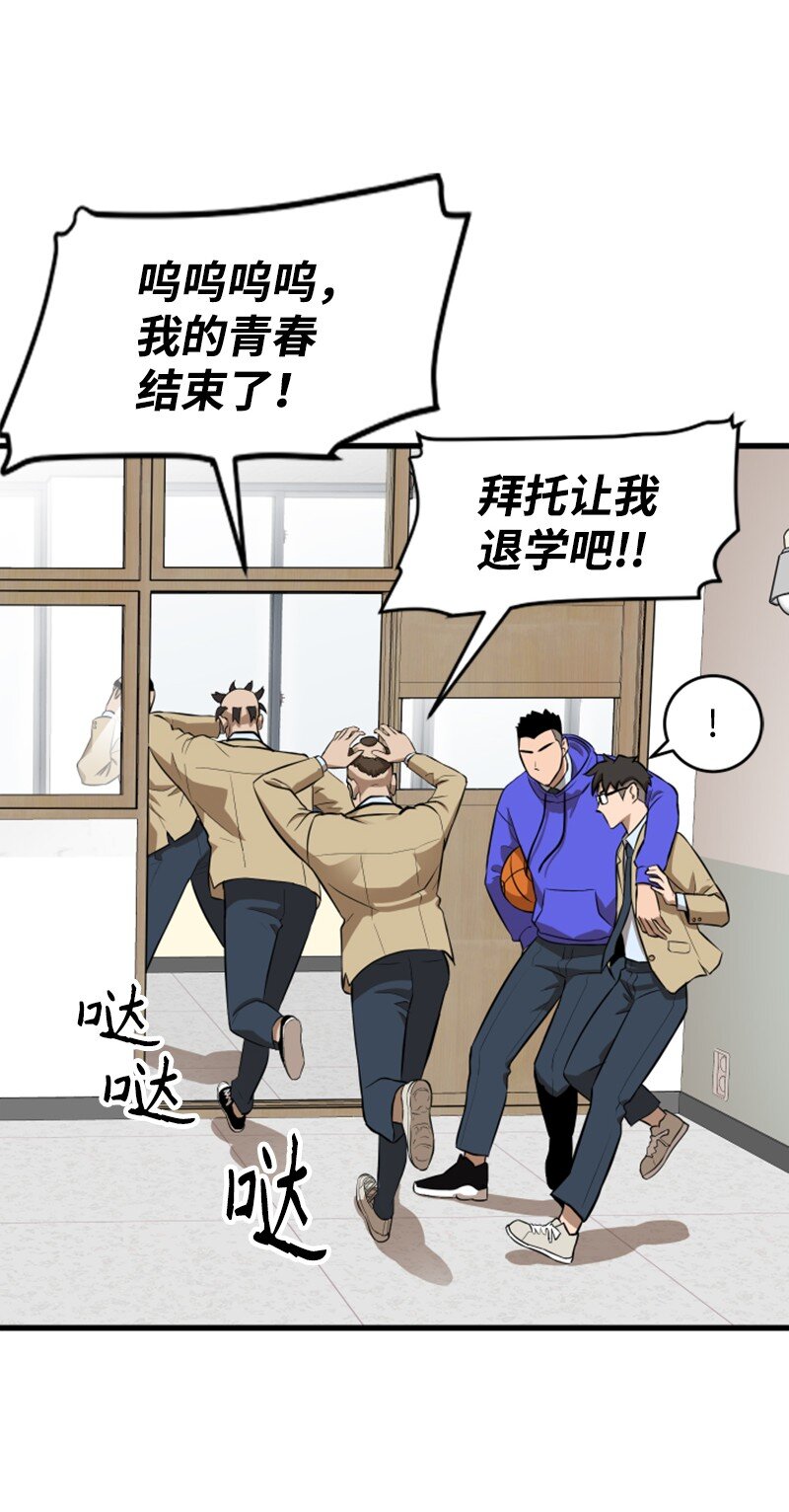 07 新社员(1/2)-第8话