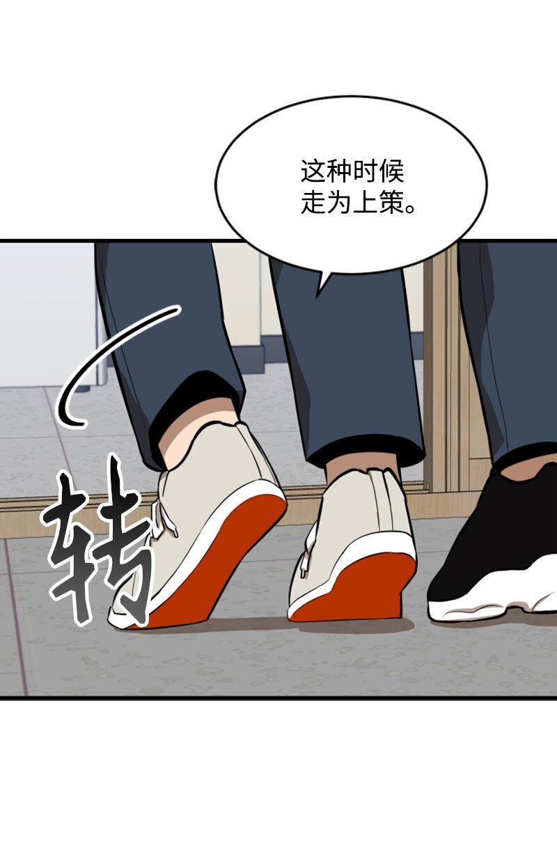 07 新社员(1/2)-第8话