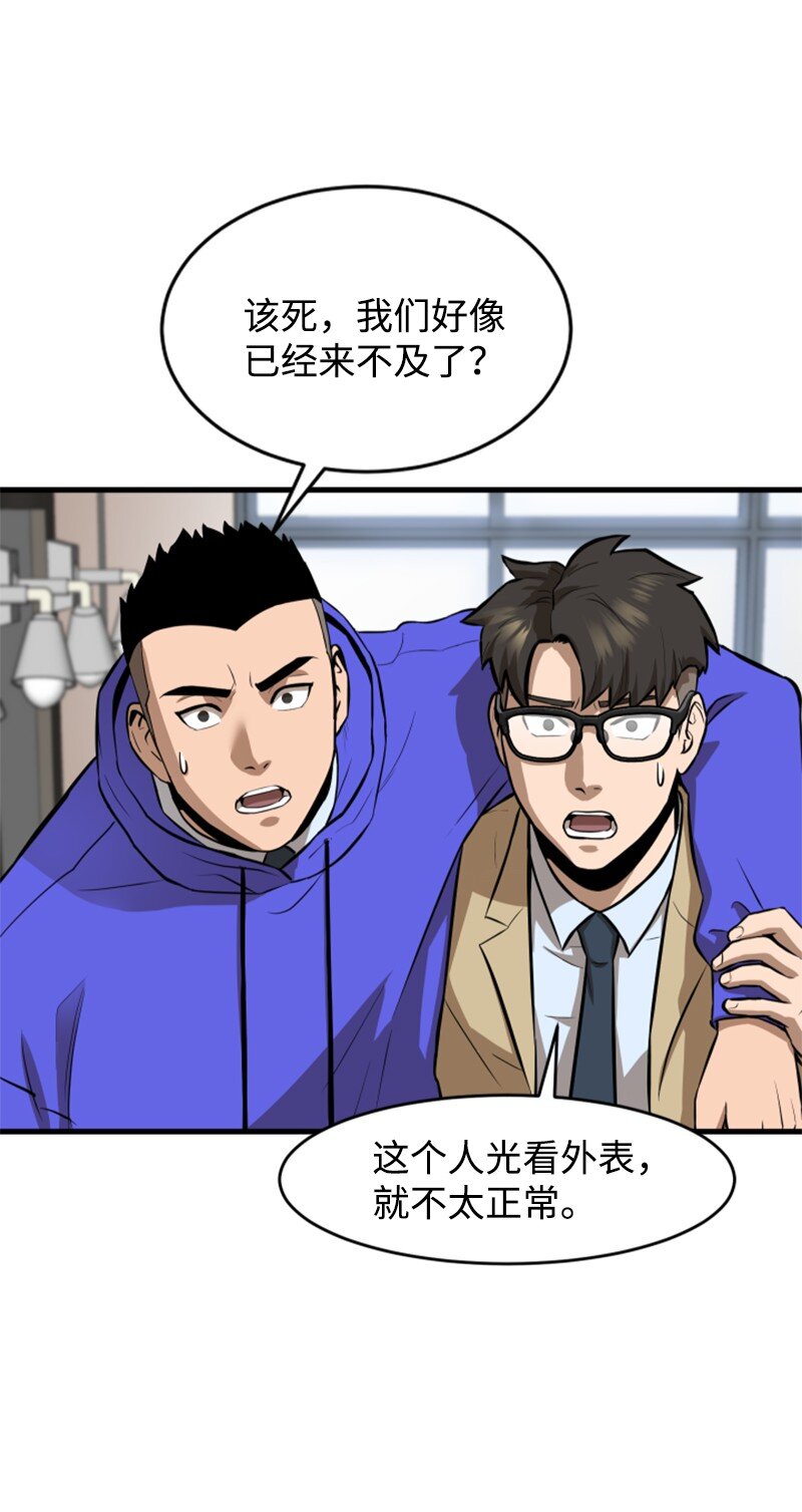 07 新社员(1/2)-第8话