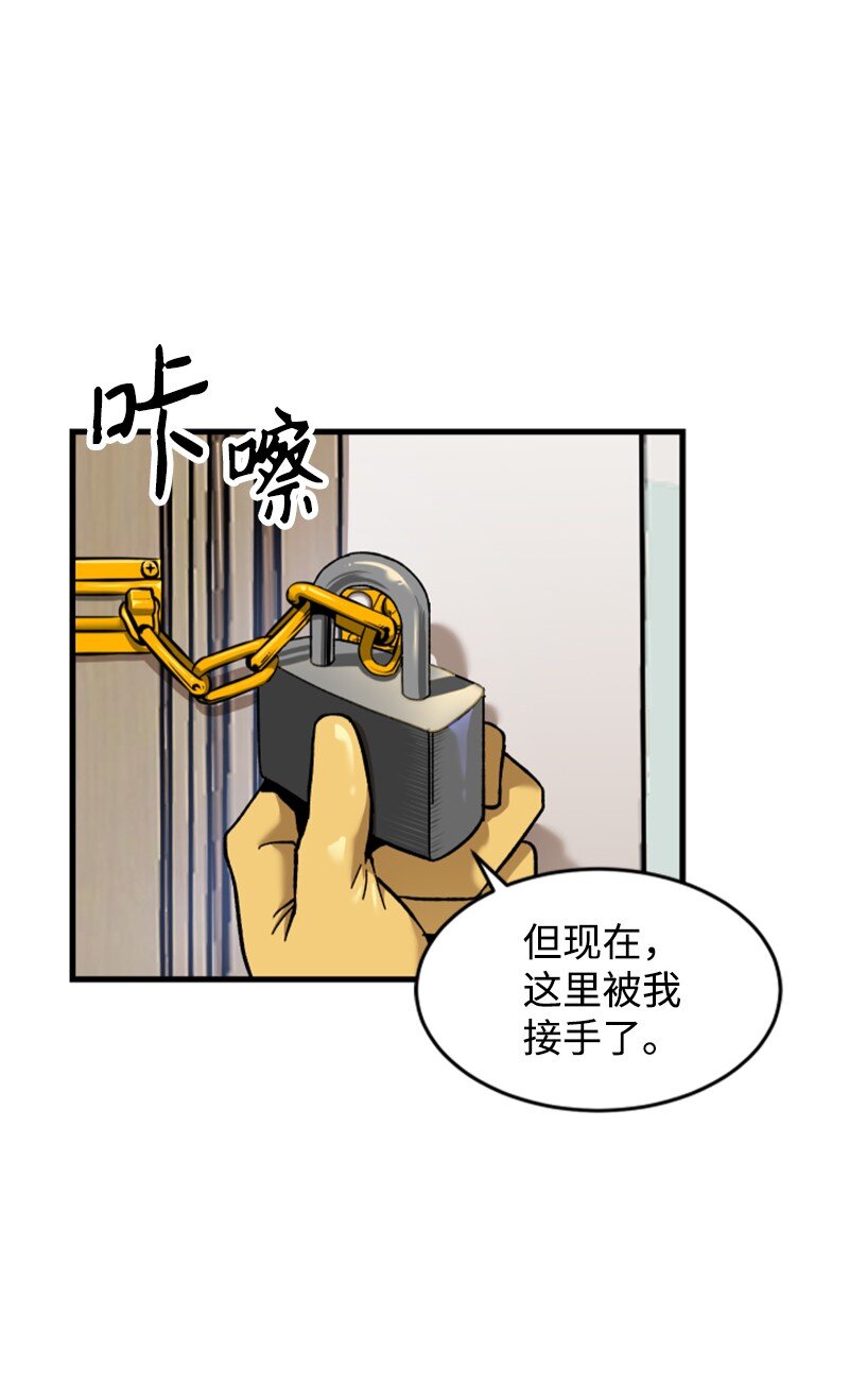 07 新社员(1/2)-第8话